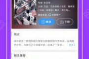 五一吃瓜群众网app下载,吃瓜群众APP下载，畅享海量资讯一网打尽！